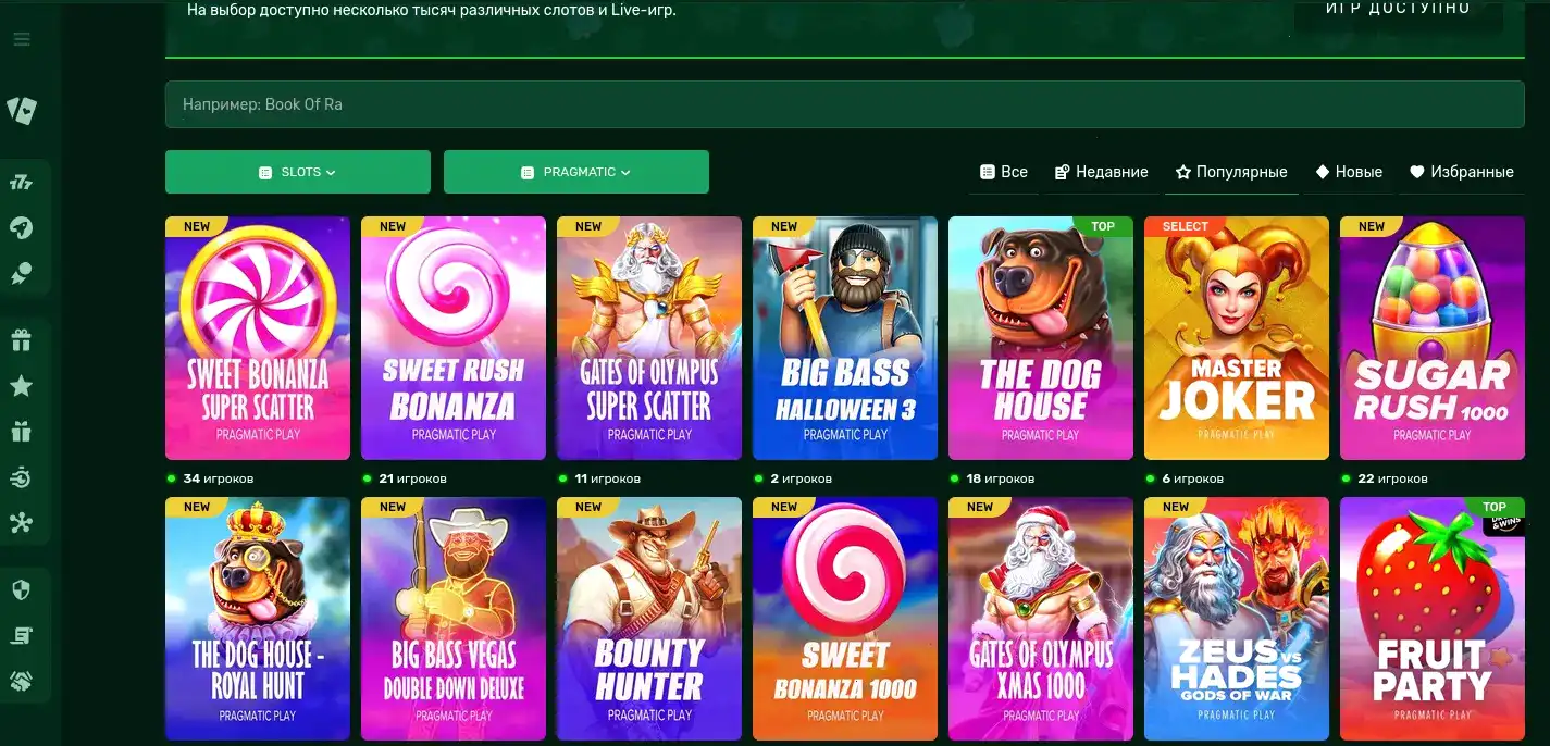 Битстарз казино регистрация и депозит криптовалютой