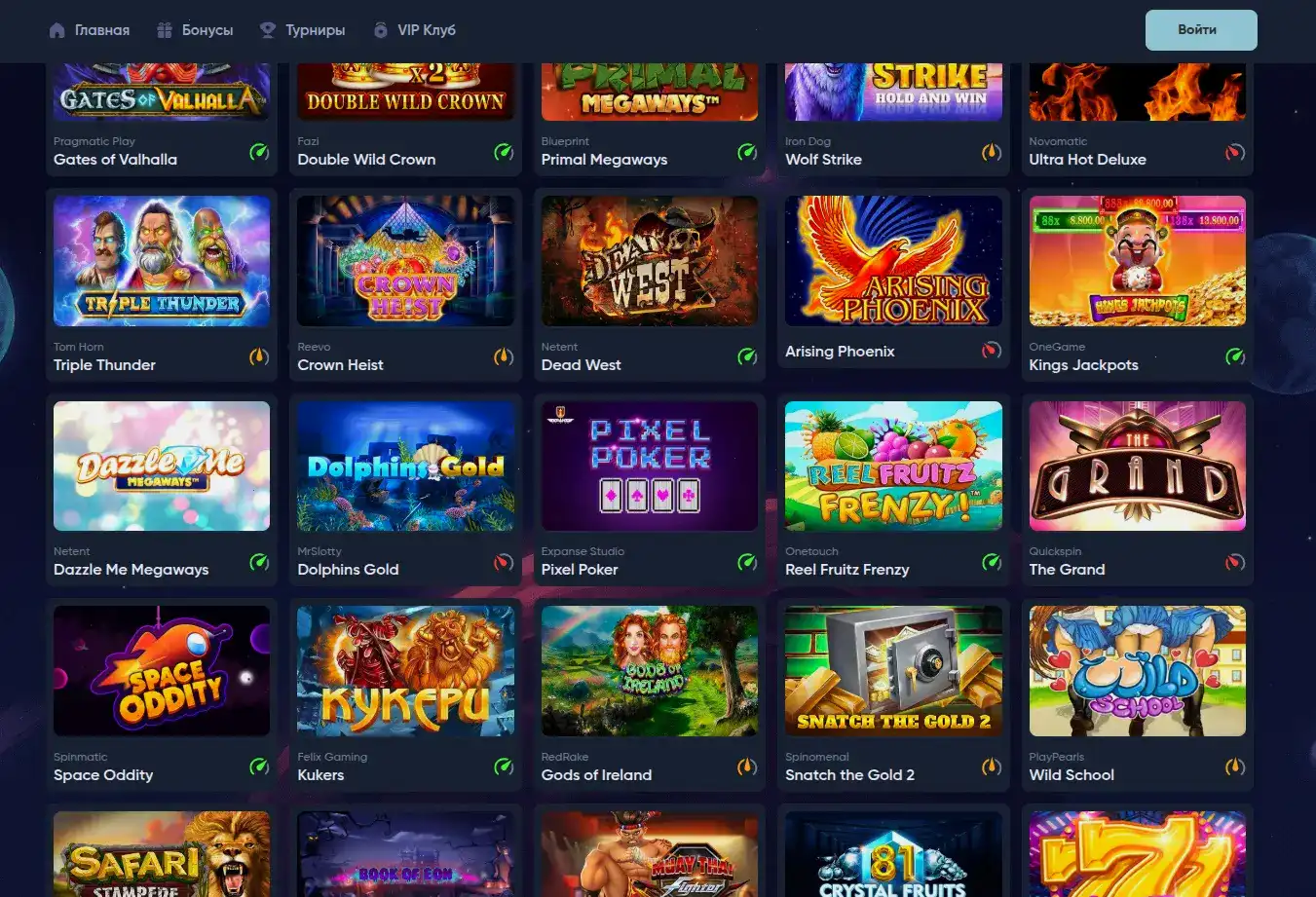 Bitstarz мобильное приложение и адаптив